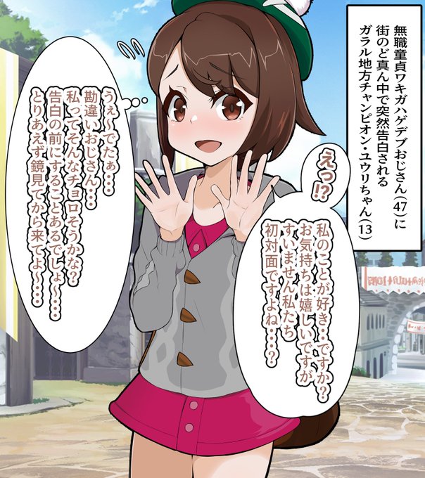 #無言で絵を貼るとフォロワーさんが増える 