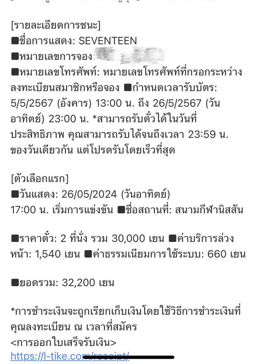 สมพ. tweet media
