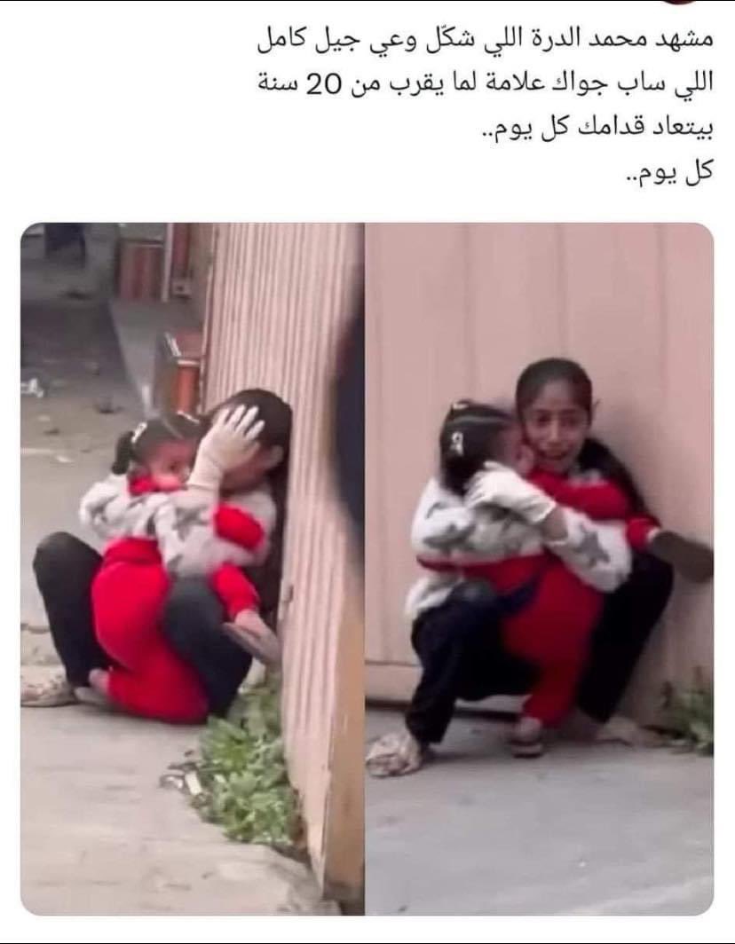 youssefkhaled45's tweet photo. الله الذى تهتز له سبع سموات انى مستعد يا فلسطين ان اهب روحى فداكم الهم يتم اطفالهم كما يتمو اطفالنا اطفال فى مثل سنهم يذهبون للمدرسه يلعبون و يدرسون ولكن اطفال غزه ما ذنبهم ليشاهدوا اطلاق الرصاص و الدماء من حولهم الهم احمهم بحماك يارب العالمين الله معك ياغزه الهم انصرهم يارب 🙏 https://t.co/oSKbinc8CS