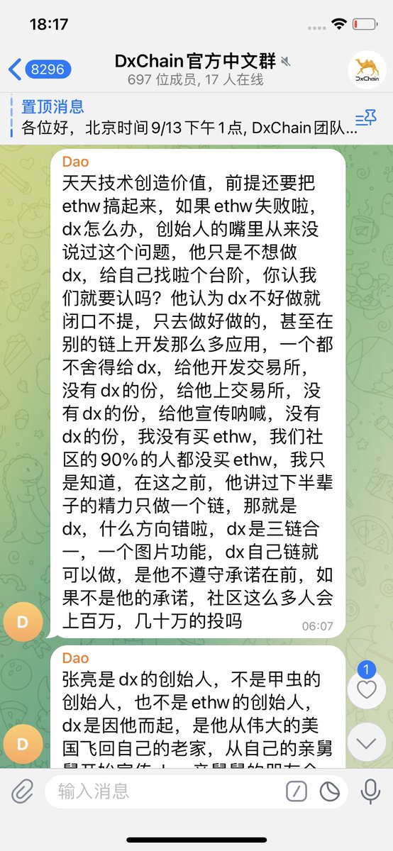 愤怒的杰瑞 tweet media