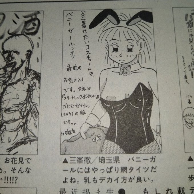 #これを見た人はバニーガールをTLに放流しよう
2枚目は、少し反則かも😅
過去の投稿イラストでも🔞 