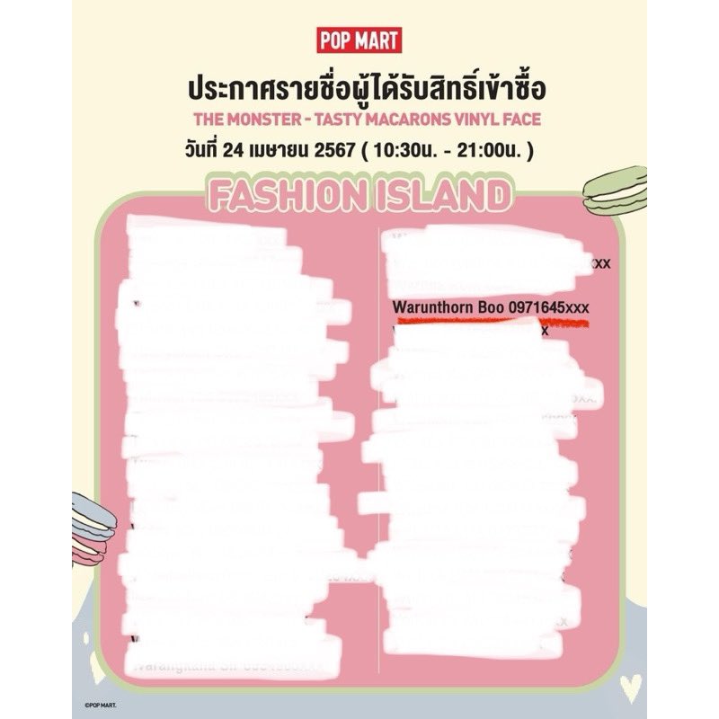 NNamwrb's tweet photo. เราได้สิทธิ์สาขาแฟชั่น 
ปล่อยสีตามรูป 1490 รวมส่ง
พร้อมส่งวันที่ 24 เมษาเลย
นัดรับจ่ายสดได้สะดวก 27 เมษา วันเดียวค่ะ 
#ลาบูบู้ #popmartthailand #ตลาดนัดลาบูบู้ https://t.co/aVfF3vSsBk