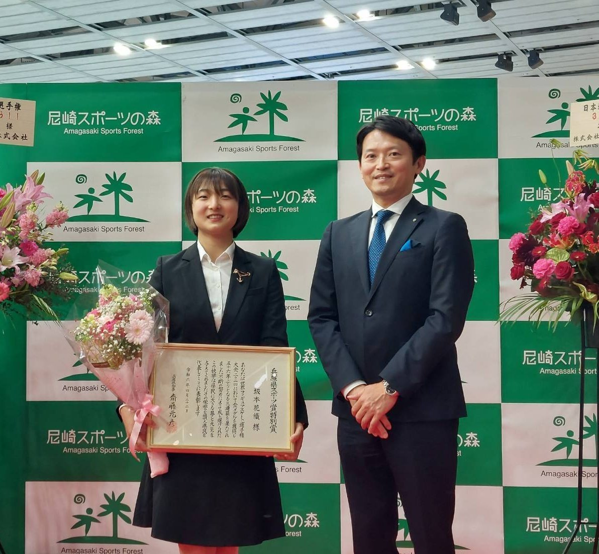 坂本花織選手に県スポーツ特別賞を贈呈しました。56年ぶりの世界選手権3連覇を見事果たされ、大きな感動を与えて頂きました。 →坂本さんのように、スポーツなどで海外に挑戦する若者を応援していきます。