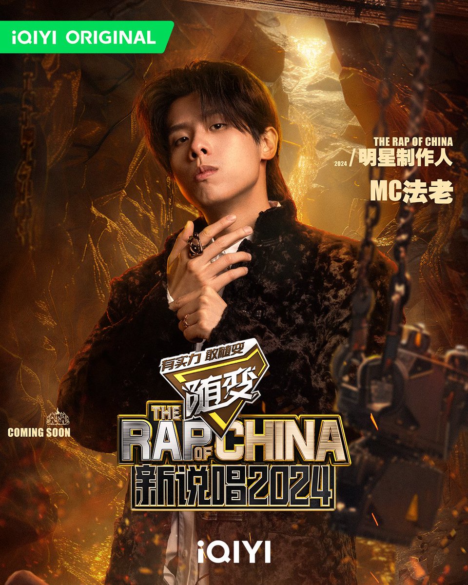 iQIYI's tweet photo. Let's hit 🔥 in this summer! Stay tuned for The Rap of China 2024. 🙌

#iQIYIOriginal #TheRapofChina2024 #范丞丞 #FanChengcheng #AdamFan #谢帝 #XieDi #法老 #FaLao #Pharaoh #大张伟 #DaZhangwei #热狗 #ReGou #MCHotDog #张震岳 #ZhangZhenyue #TABLO #杨和苏 #YangHesu https://t.co/GSqe7ODIMu