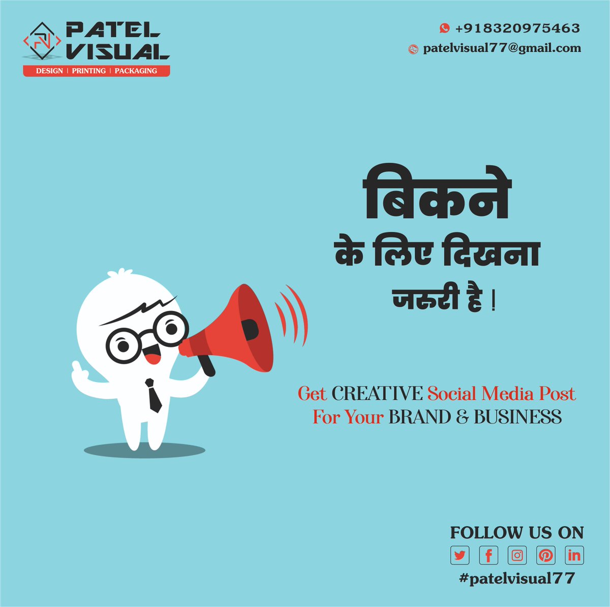 #patelvisual #graphicdesign #packagingdesign #logodesign #3dmockup #creativeideas #digitalvisitingcard