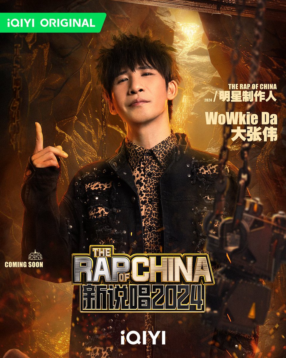 iQIYI's tweet photo. Let's hit 🔥 in this summer! Stay tuned for The Rap of China 2024. 🙌

#iQIYIOriginal #TheRapofChina2024 #范丞丞 #FanChengcheng #AdamFan #谢帝 #XieDi #法老 #FaLao #Pharaoh #大张伟 #DaZhangwei #热狗 #ReGou #MCHotDog #张震岳 #ZhangZhenyue #TABLO #杨和苏 #YangHesu https://t.co/GSqe7ODIMu