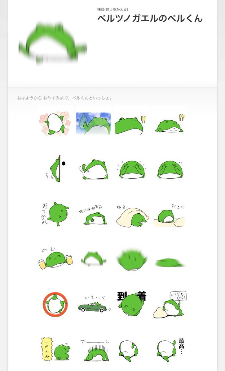 恋のち交尾(楝蛙)｜無料エロ漫画試し読み