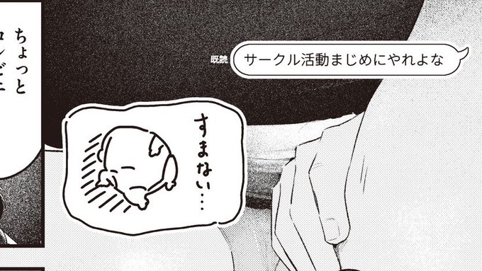 カエルスタンプは売ってます
https://t.co/rfDJgLOWnW 