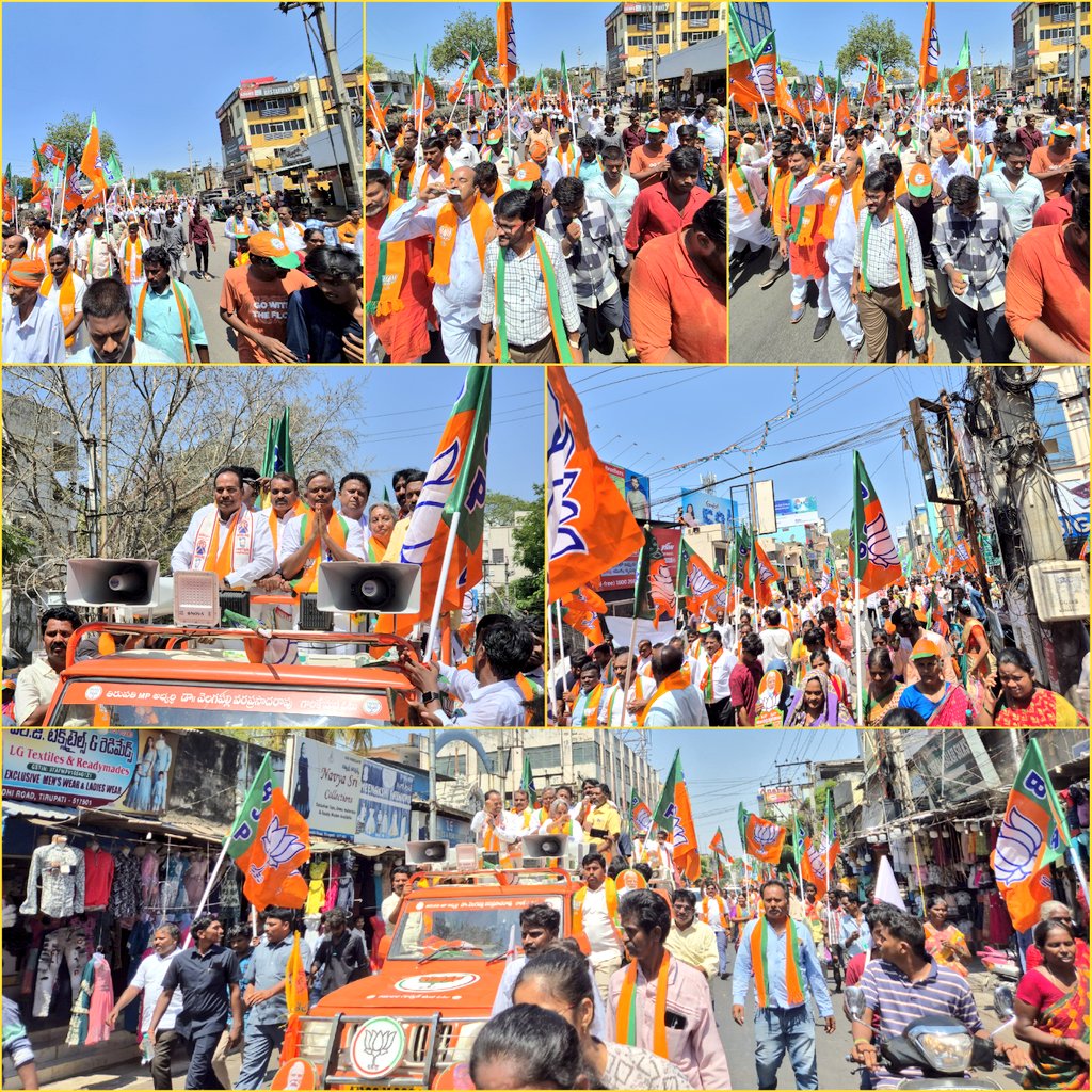 Attended the rally and nomination filing event of the BJP candidate, Shri.@Vprao53, for the Tirupati LS Constituency today. The rally was an incredible display of the immense support and enthusiasm that BJP has garnered from the people. It was a truly inspiring experience that