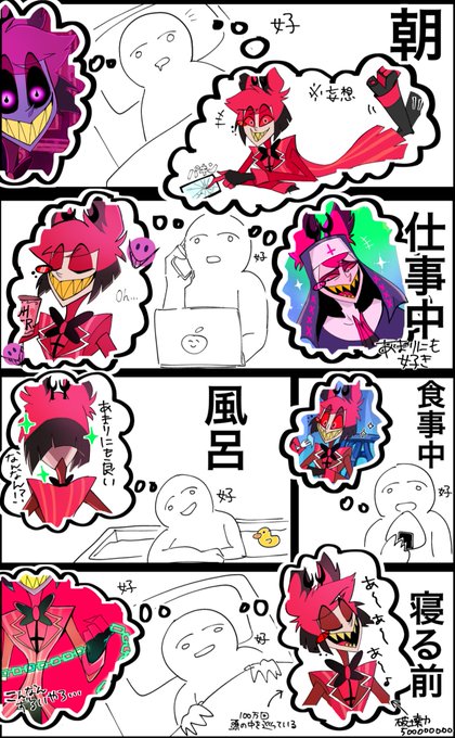 2点おまとめページとなります•ᴗ• 〇〇えん！ (@xxen_of) / X