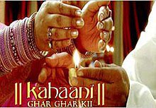 Beesvi Sadi Bollywood Bracket, poora naam! tweet media
