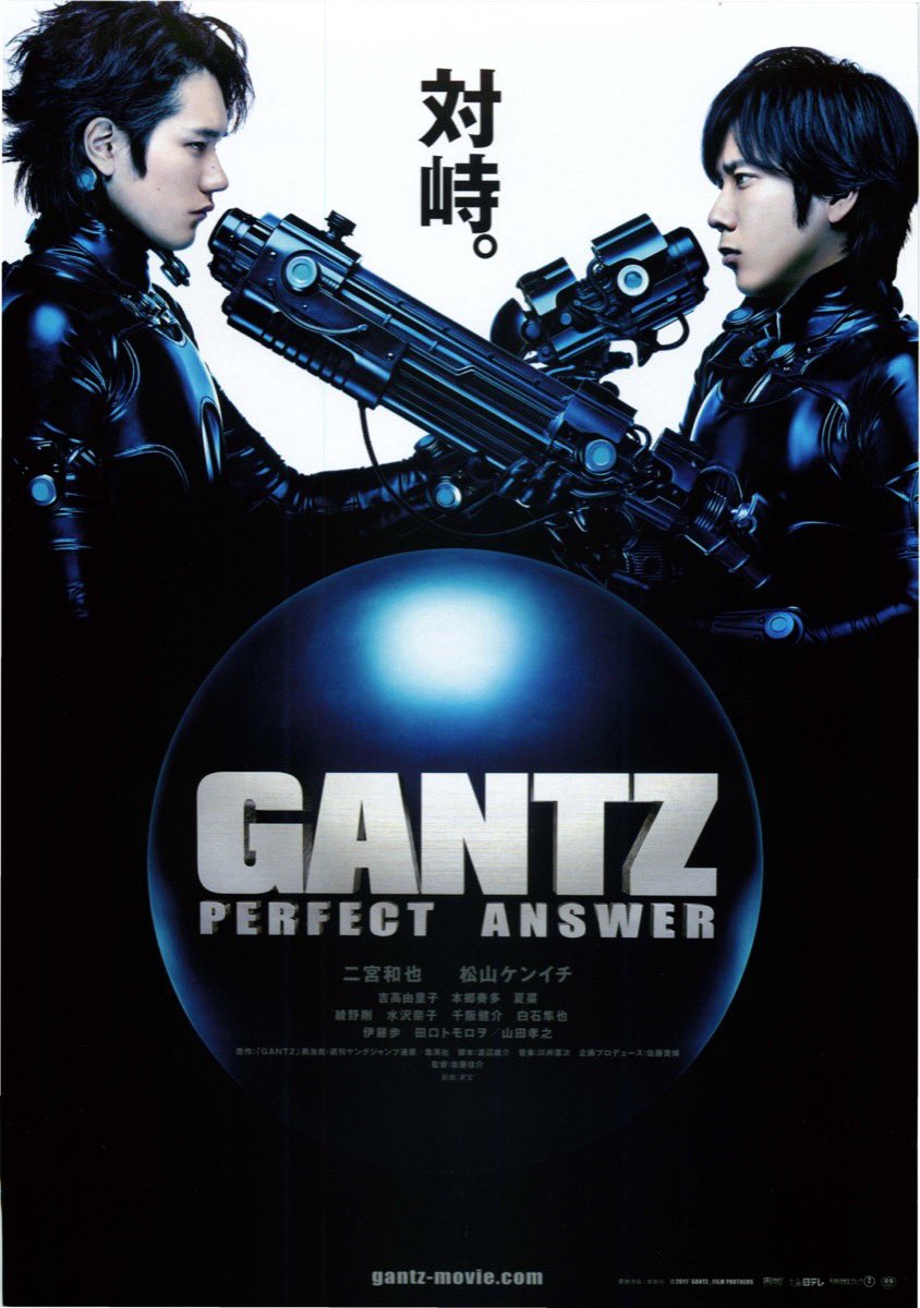 JinmResult's tweet photo. #今日は何の日 
【2011年4月23日(土)】
GANTZ PERFECT ANSWER 公開

原作→#奥浩哉 氏

#GANTZPERFECTANSWER
#ガンツ
#GANTZ
#PERFECTANSWER
#二宮和也
#松山ケンイチ
#吉高由里子
#本郷奏多
#夏菜
#白石隼也
#戸田菜穂
#綾野剛
#伊藤歩
#田口トモロヲ
#山田孝之 https://t.co/bIY3dBa3M6