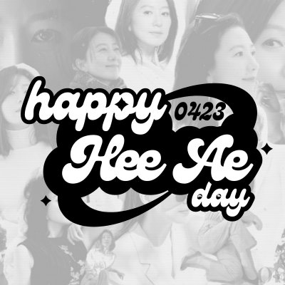 KimHeeAePH's tweet photo. KHA stans! HAPPY HEE AE DAY!

As part of our annual celebration, we have twitter icons you can use to celebrate her day! Let's change our profile pictures (twitter and IG) to show her our love and suport.

 #KIMHEEAE #HappyHeeAeDay #20234_23 https://t.co/DgCyMTZcLq