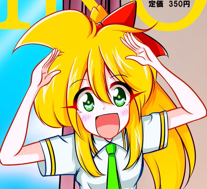 #私はこういう絵師です見た絵師全員参加オリキャラの十文字ミコと一緒に、色々なところ行ってます(笑)この娘と一緒に岐阜を盛り上げていきたい#十文字ミコ 