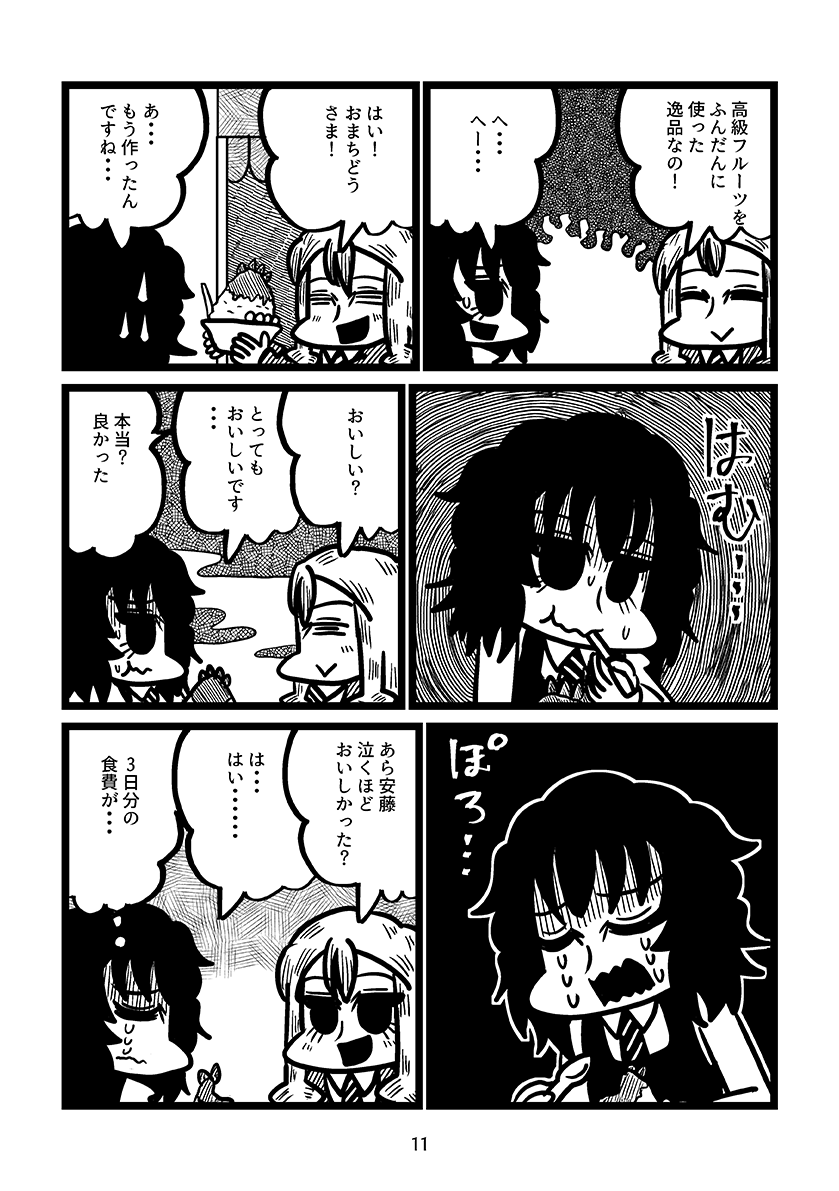 (4/4) 