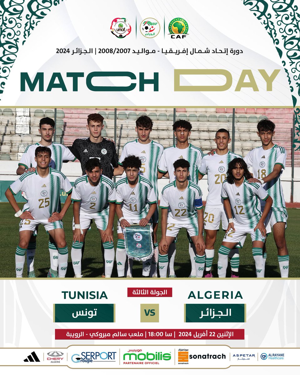 MATCH DAY | يوم المباراة 📺 يمكنكم متابعة المباراة : youtube.com/live/JWHWoVrsR… #LesVerts_U17 | #123vivalAlgérie🇩🇿 I #UNAF_U17