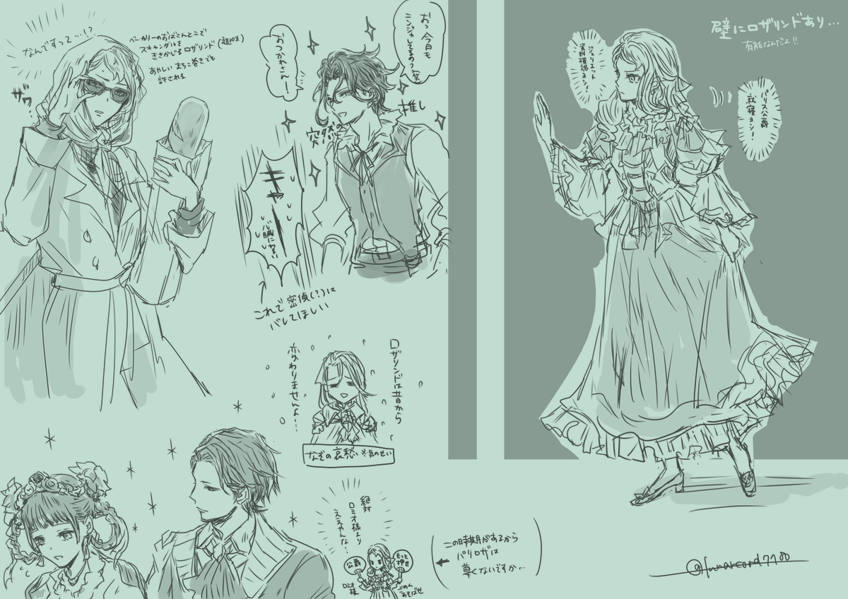 自分へのご褒美に描きました ロザリンドいっぱい 