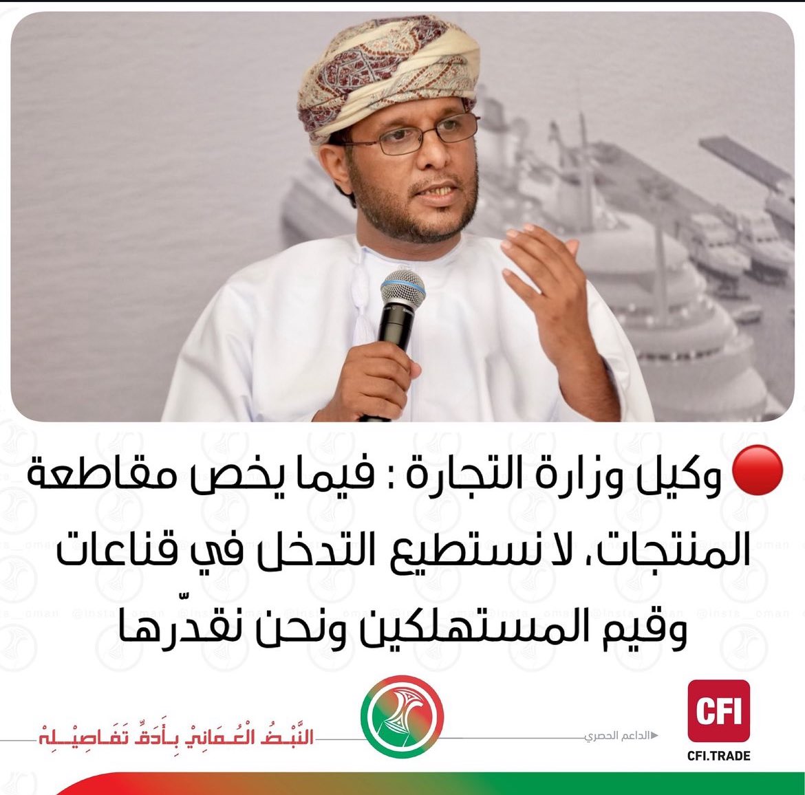 عُمانيون ضد التطبيع tweet media