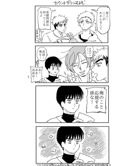 あだフェ勉強会〜マヨといっしょ〜 