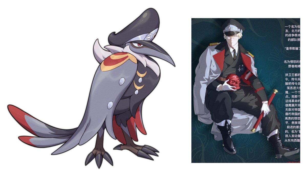 Xoty_233's tweet photo. Fakemon(?) of Friends OC-13.🐦‍⬛#fakemon #zekkai
@FilthyWOOoof https://t.co/rRNIjl6f6I