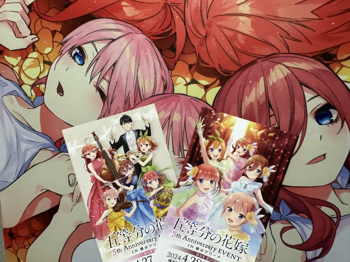 motul0409's tweet photo. 五等分の花嫁
5th Anniversary EVENTまであと4日♪
乗り遅れてる感あるけど
1日目センター、2日目アリーナだったけど
昨年よりはまだ近くなったー♪
席近い方いたら当日お願いします♪
とりあえず、行くまでにグッズ整理と
痛バ組み直す🫡
#五等分の花嫁好きさんと繋がりたい https://t.co/CqjpnaRdTv