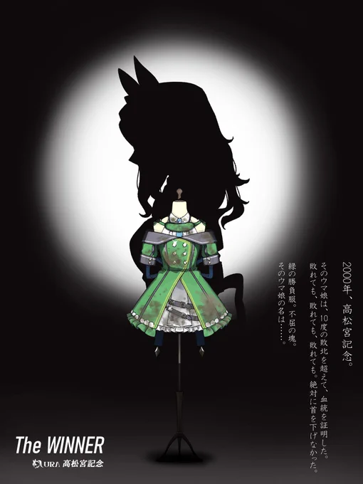 #絵柄の振れ幅見せて 