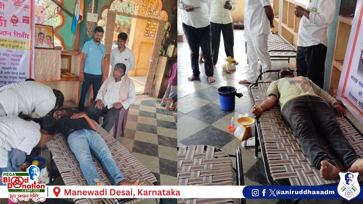 Mega #BloodDonation Camp 2024 was also held at Manewadi Desai, #Karnataka. In addition to the main event in #Mumbai, this Camp was simultaneously held at 120 locations across India.  The Mega Blood Donation Camp is inspired by #DrAniruddhaJoshi, belovedly called Sadguru