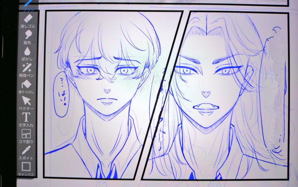 キリッと🐺と、困る❄️
(原稿やってますよって事でw) 