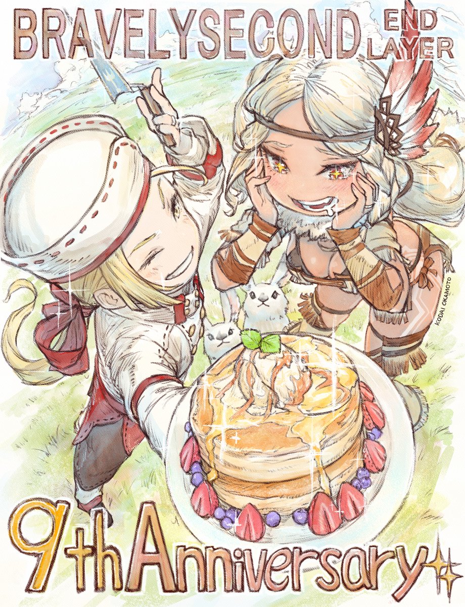 [Official art] Today marks the 9th anniversary of Bravely Second. New celebratory artwork by Koudai Okamoto. #BSEL