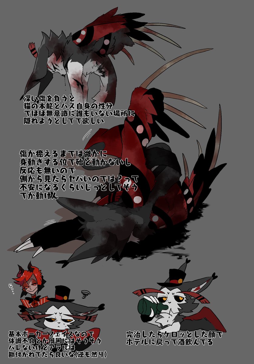 yanonn39's tweet photo. 性癖が終わってるのでボロボロハスを定期的に描きたくなっちゃう https://t.co/dlhFw78T2V