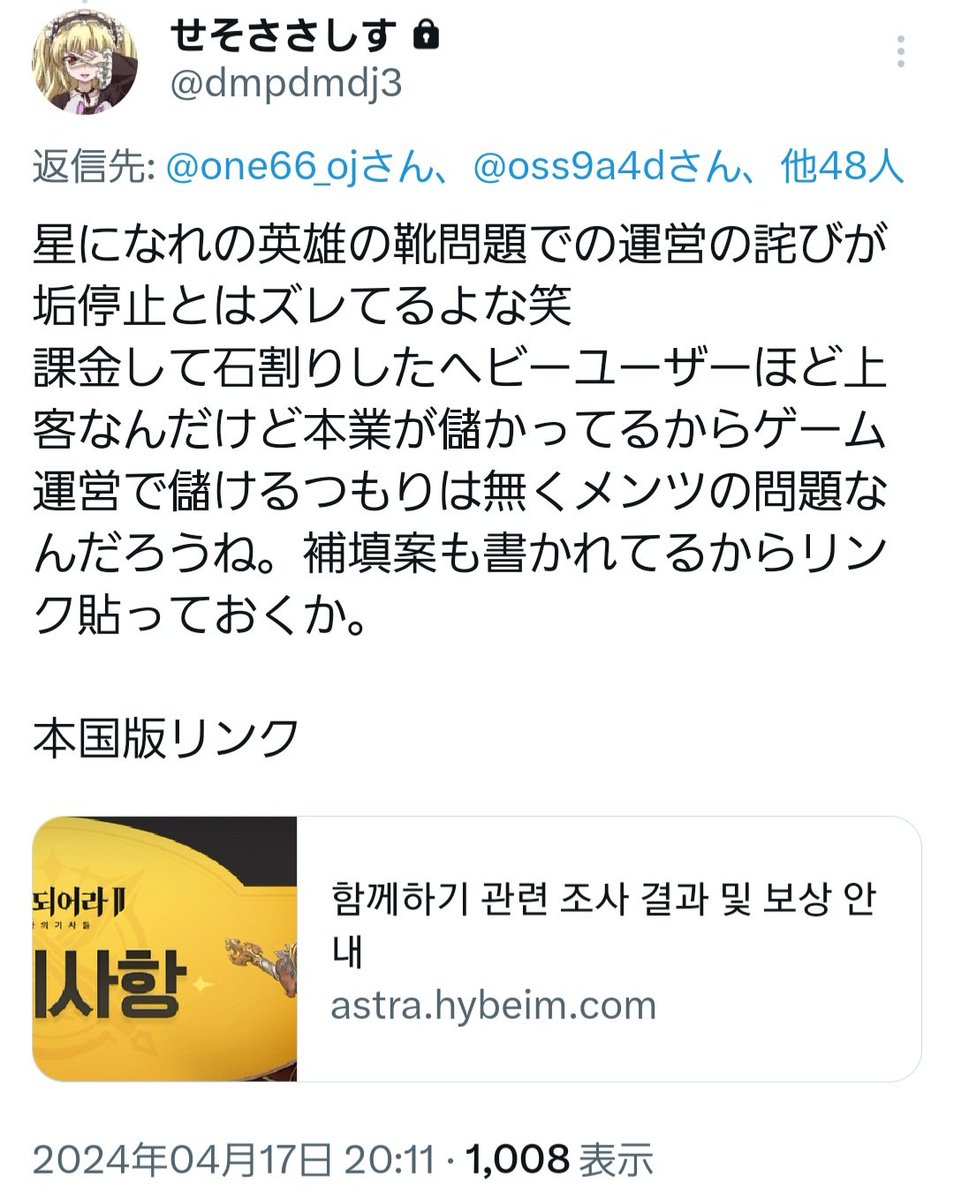 一美 tweet media