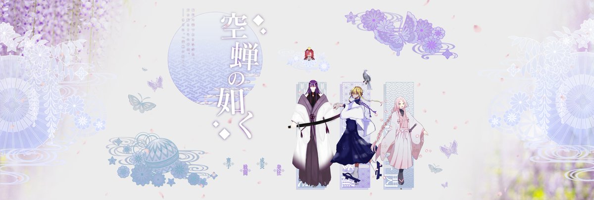 utomi00's tweet photo. CoC『空蝉の如く』
作者：トドノツマリ海峡様

KP：セレナさん

PC/PL：
HO壱 斯斛/烏兎咩
HO弐 繊月/👀さん
HO参 霞/ひよりさん

全生還で終幕っす！
自陣マジで可愛すぎっした...！
斯斛はこれからも2人を両腕に抱えて行くぜ💪 https://t.co/wNDJro3ceQ