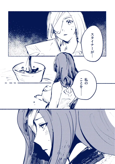 べ…… 