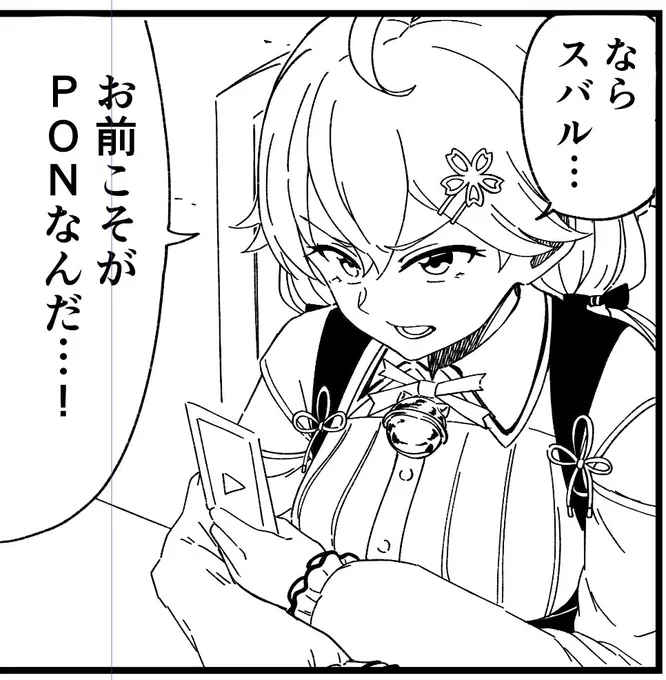 ちまちま描いてたけど今週中には終わりそう 
