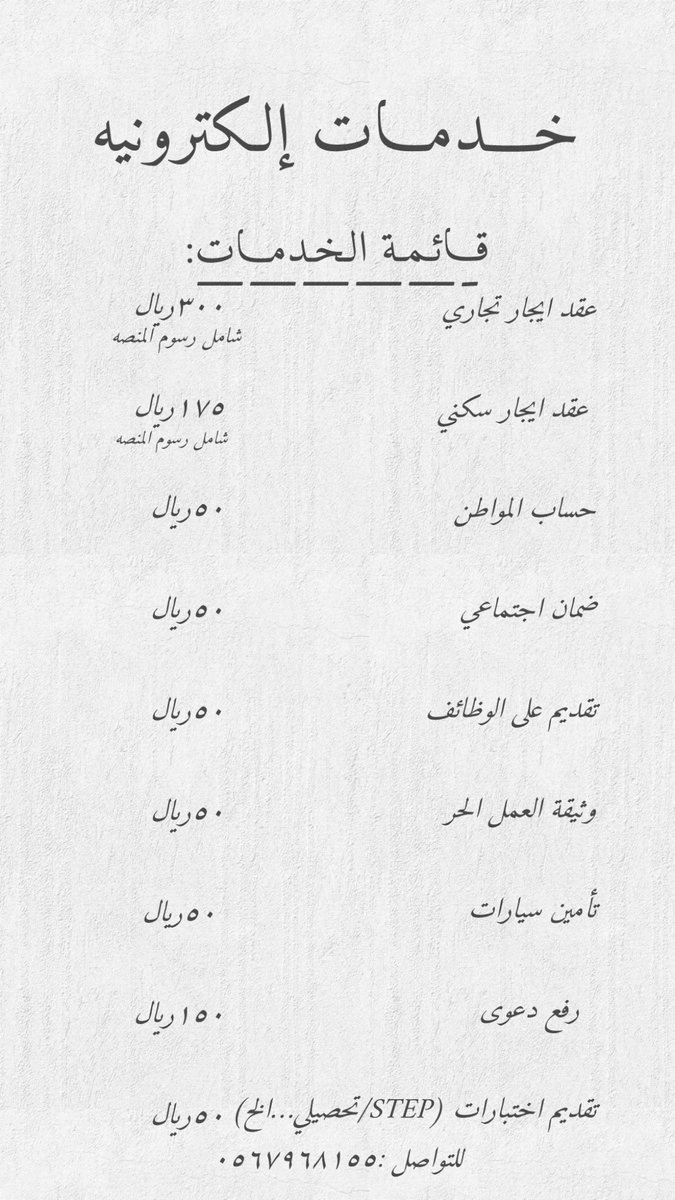0fabfa7848014e9's tweet photo. #الرياض #مكه_المكرمة #الطائف #جدة #القصيم #الشرقية #تبوك #حايل https://t.co/Hl8wgoN7uR