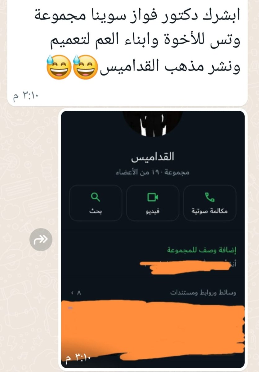 المذهب القدموسي يغزو العالم. 😄