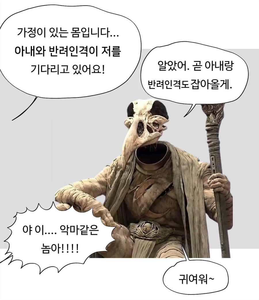MoonKnight_s2's tweet photo. 문나이트 요약 https://t.co/NRmBRZSFCR