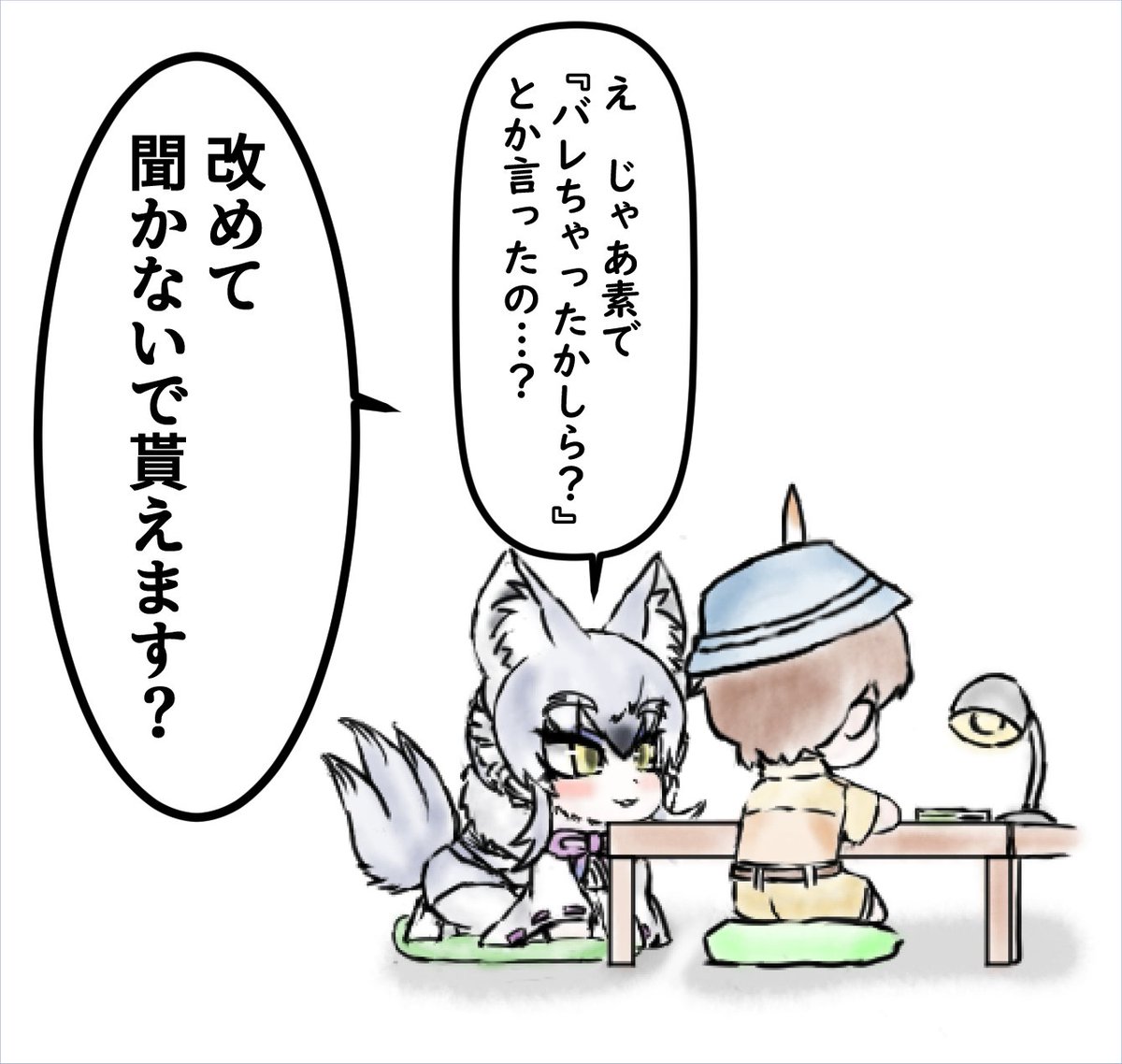 (2/2) 