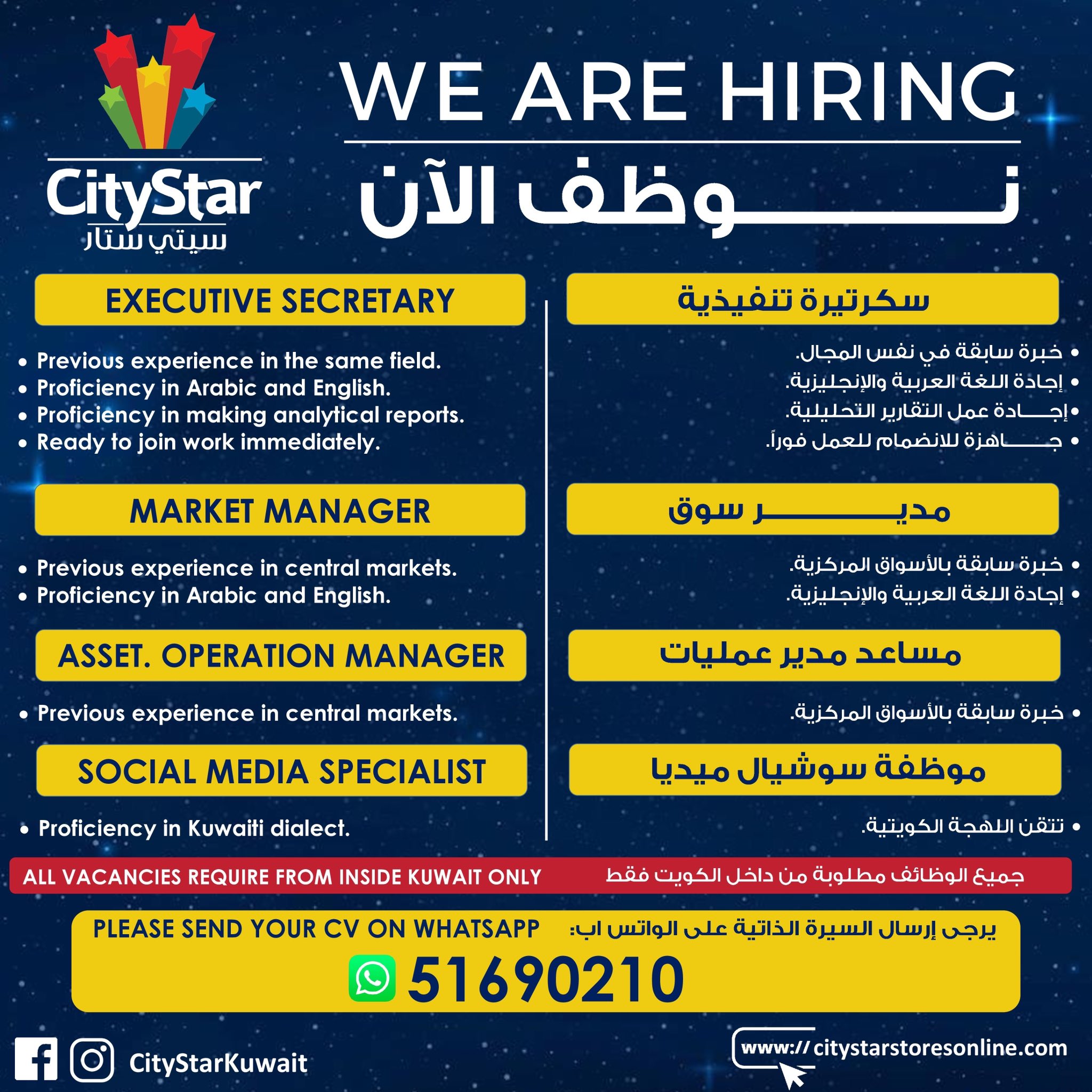 Safety Office Job Vacancy | iiQ8 Multiple Jobs in MNC Companies