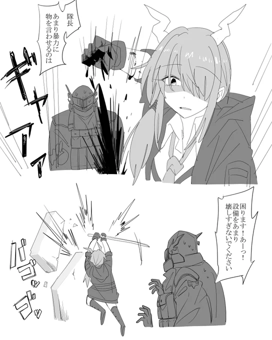 近衛兵くん 