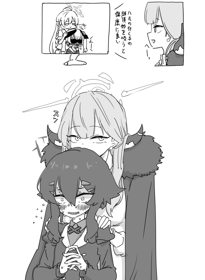 健康情報番組にすぐ影響を受けるアルちゃん… 