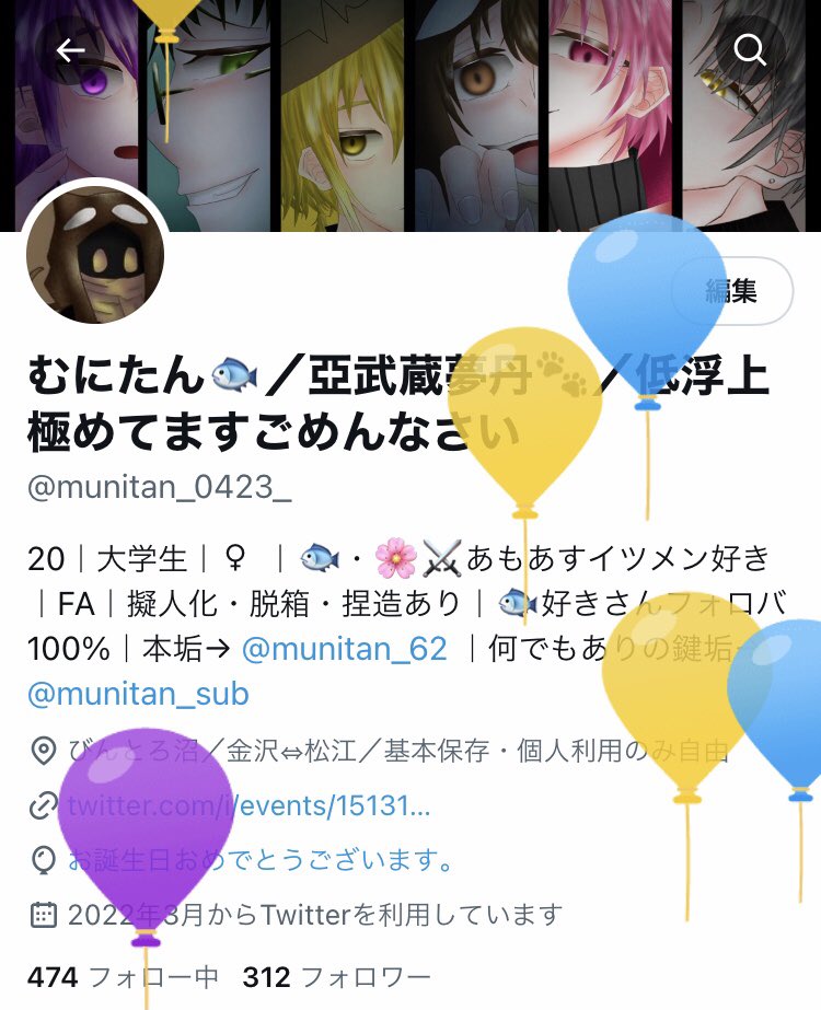 munitan_0423_'s tweet photo. https://t.co/NA6CiClYmp