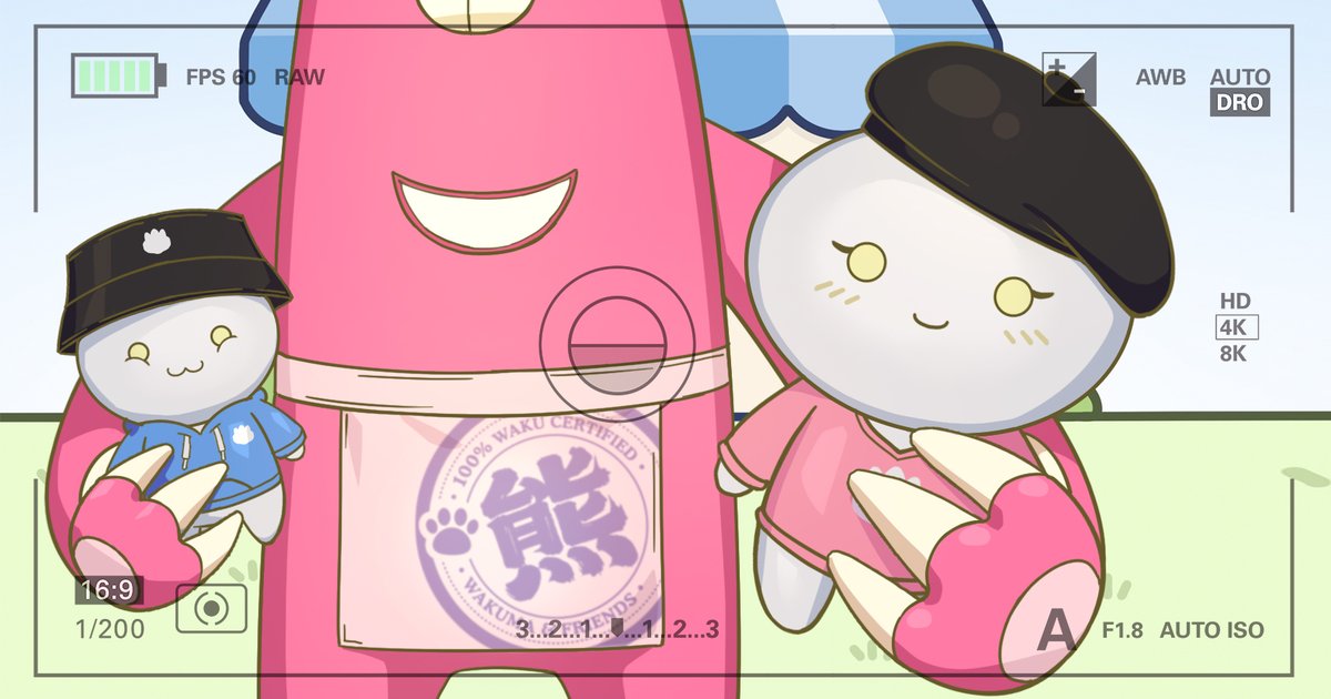 Wakuma (@wakuma_plushies) on Twitter photo Waku Waku!👀
<a href="/FortuneFriends_/">Fortune Friends</a> maybe closing shop but we're still working hard to finish up the final products.
We have a few cute BaoBei left for sale, just incase anyone wants to grab one!
wakuma.co/products/bao-b… Waku Waku!👀
<a href="/FortuneFriends_/">Fortune Friends</a> maybe closing shop but we're still working hard to finish up the final products.
We have a few cute BaoBei left for sale, just incase anyone wants to grab one!
wakuma.co/products/bao-b…