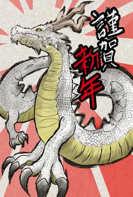 「chinese zodiac」 illustration images(Latest)