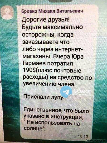 ВатопаД🤣На росії шахраї вийшли на новий рівень 😳 А як же традиційний метод з харчовою содою? 🤣