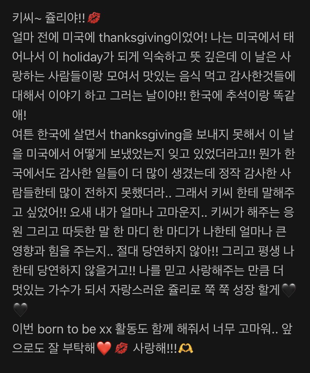 k0ojl's tweet photo. 항상 글마다 진심이 보여서 더 큰 행복과 사랑을 안겨주고 싶어져 
기특 러블리 쥴냥이가 너무 좋다 . . https://t.co/VjhAggLX7w