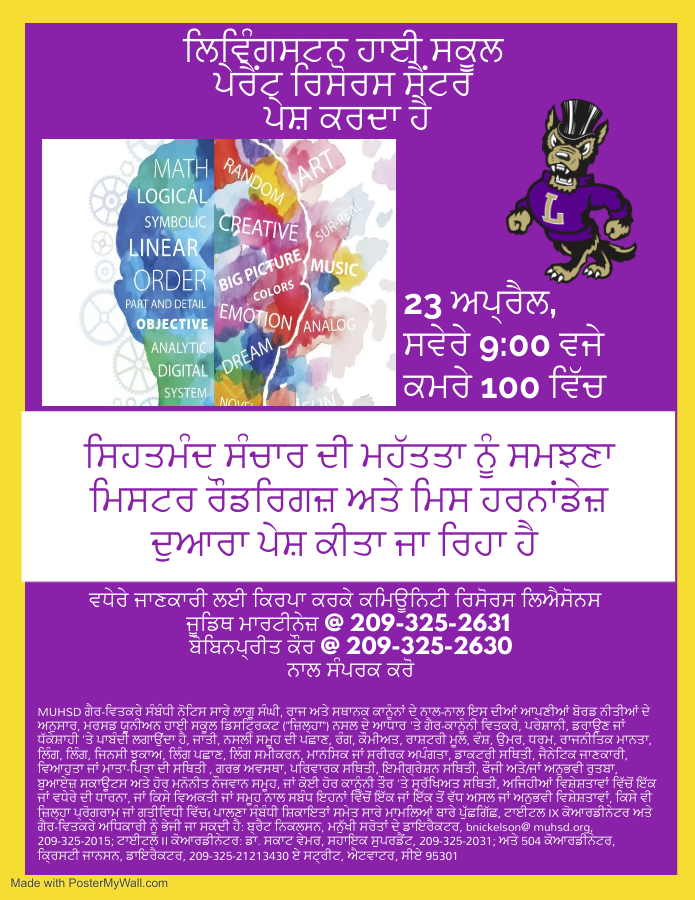 Livingston High School tweet media