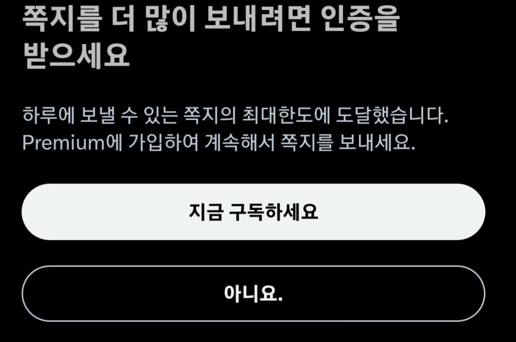 이거모임? ㄷㄷ
디엠을 더못하네.....ㅠㅠ

라인 아이디 줘... ㅠ