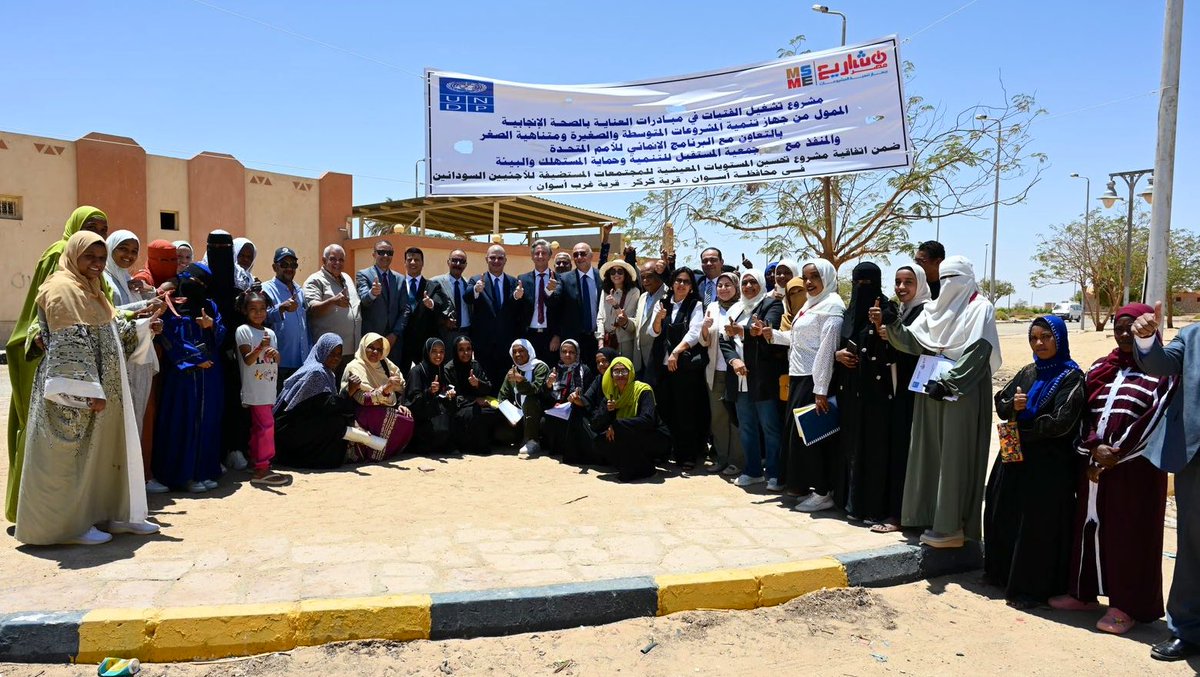 From the heart of #Aswan, we are rehabilitating the health clinic in Karkar village through our project with @msmedaeg, improving health services and strengthening communities’ ability to thrive. 

Our advocacy & awareness campaigns through local NGOs & women leaders are