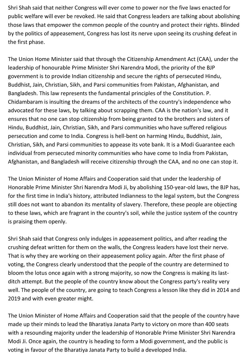 Press statement of Union Home and Cooperation Minister Shri @AmitShah on the statement of Congress leader P. Chidambaram. - Blinded by the politics of appeasement, Congress has lost its nerve upon seeing its crushing defeat in the first phase. - Congress is hell-bent on harming